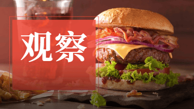 最低12元，高端漢堡“下凡”賣面包