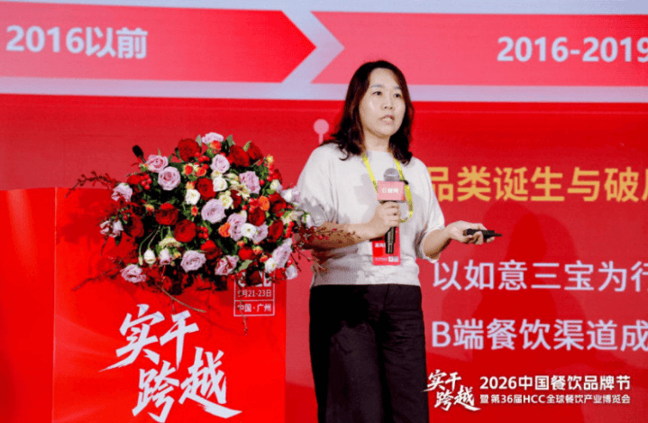 如意三宝副总经理张伟燕：扇子骨的下半场，是把标准建立起来