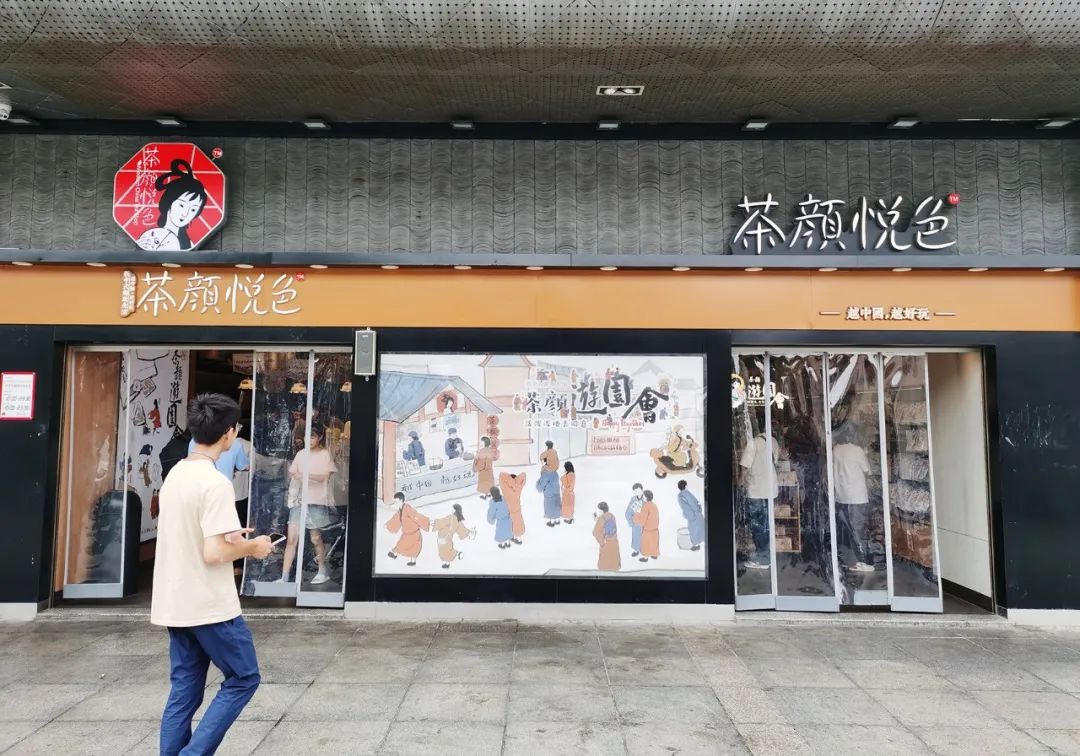 有600多家店的知名茶饮品牌官宣降价，部分产品降至9.9元！