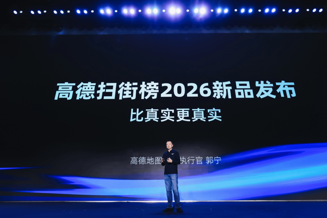 掃街榜百日：商家增長270%后，“飛行街景”48小時又引35萬小店爭搶