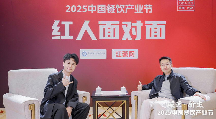 朗生集团设计中心总经理张波：整店配服务能帮助餐企降低综合成本