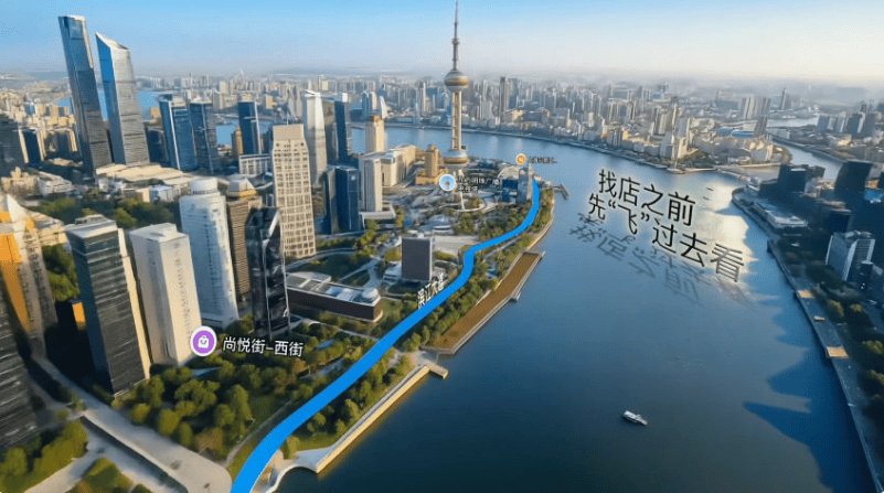 首日报名数超20万！高德“飞行街景”成商家新宠