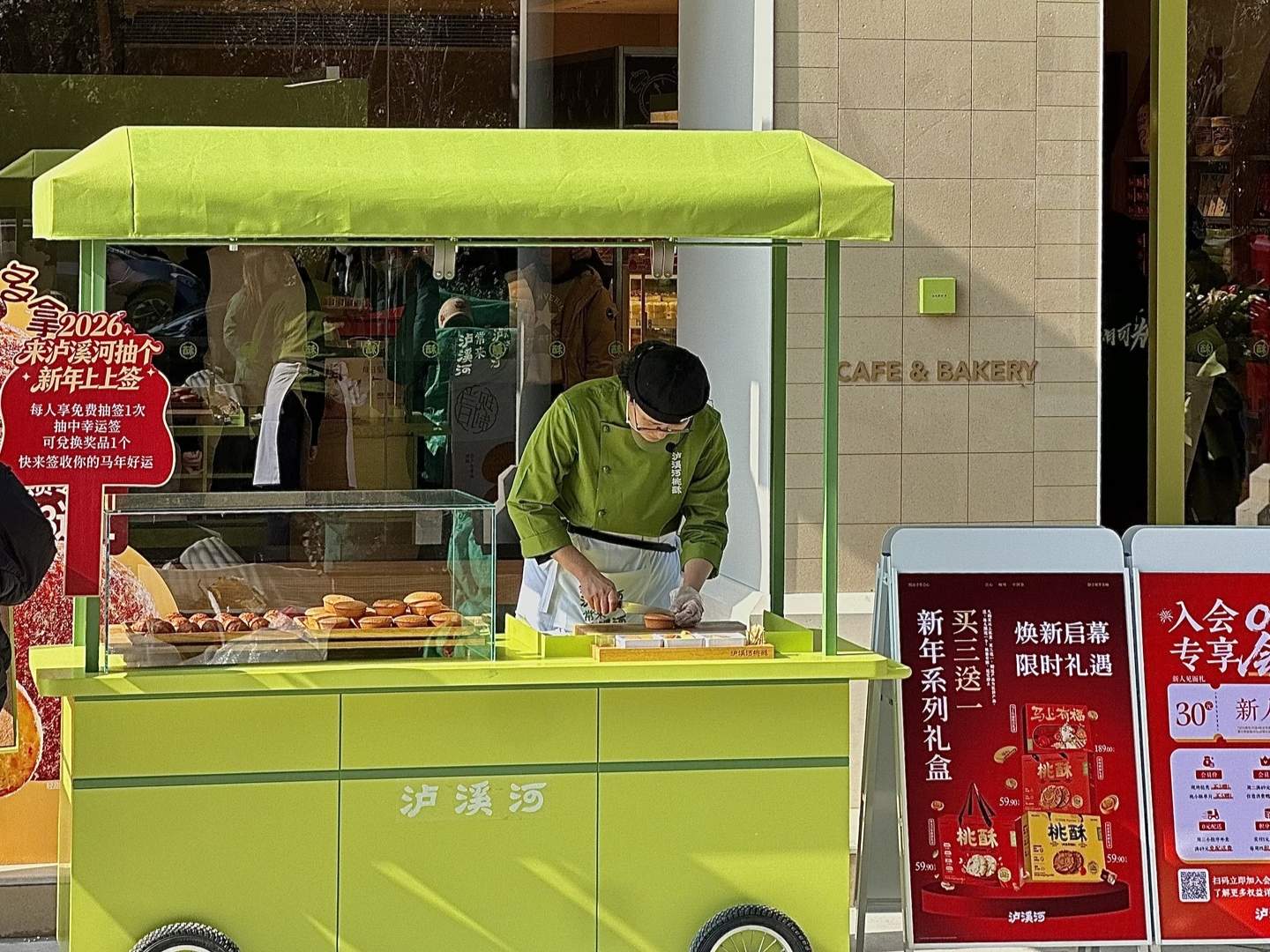 瀘溪河開(kāi)出全國(guó)首家集合店！不僅賣烘焙，還賣茶飲咖啡