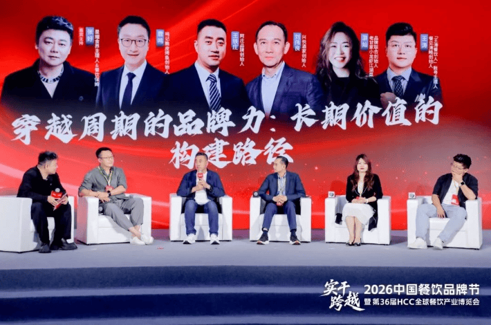 从增量到存量，餐饮品牌靠什么“活得久”？