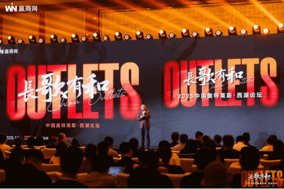 ﻿中国奥莱商业，大有可为！