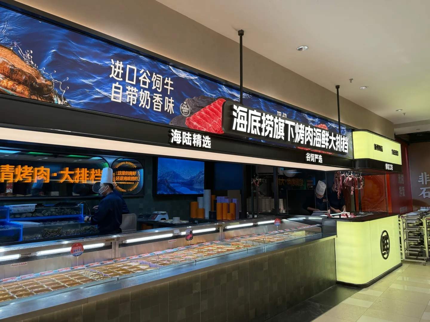 自助选菜3.8元起！海底捞“焰请烤肉·大排档”全国首店落地杭州