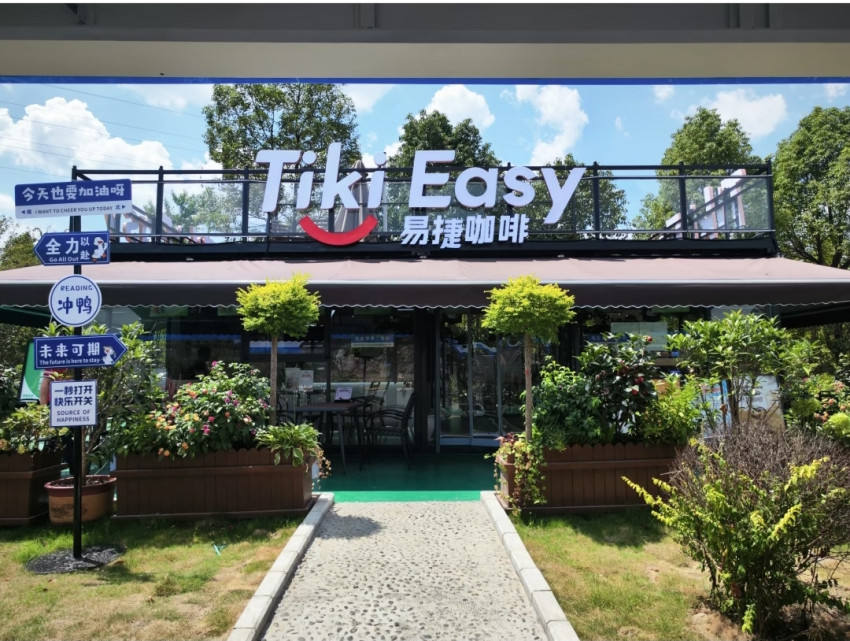﻿背靠中石化，咖啡赛道再迎来千店品牌