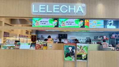 人均消费近千元的米其林餐厅突然闭店；乐乐茶计划重返广州市场
