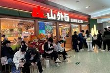 九毛九新品牌「山外面贵州酸汤火锅」连开两店，人均80+！