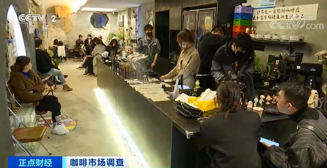 百事3娱乐测速近7000家，上海咖啡馆数量全球第一