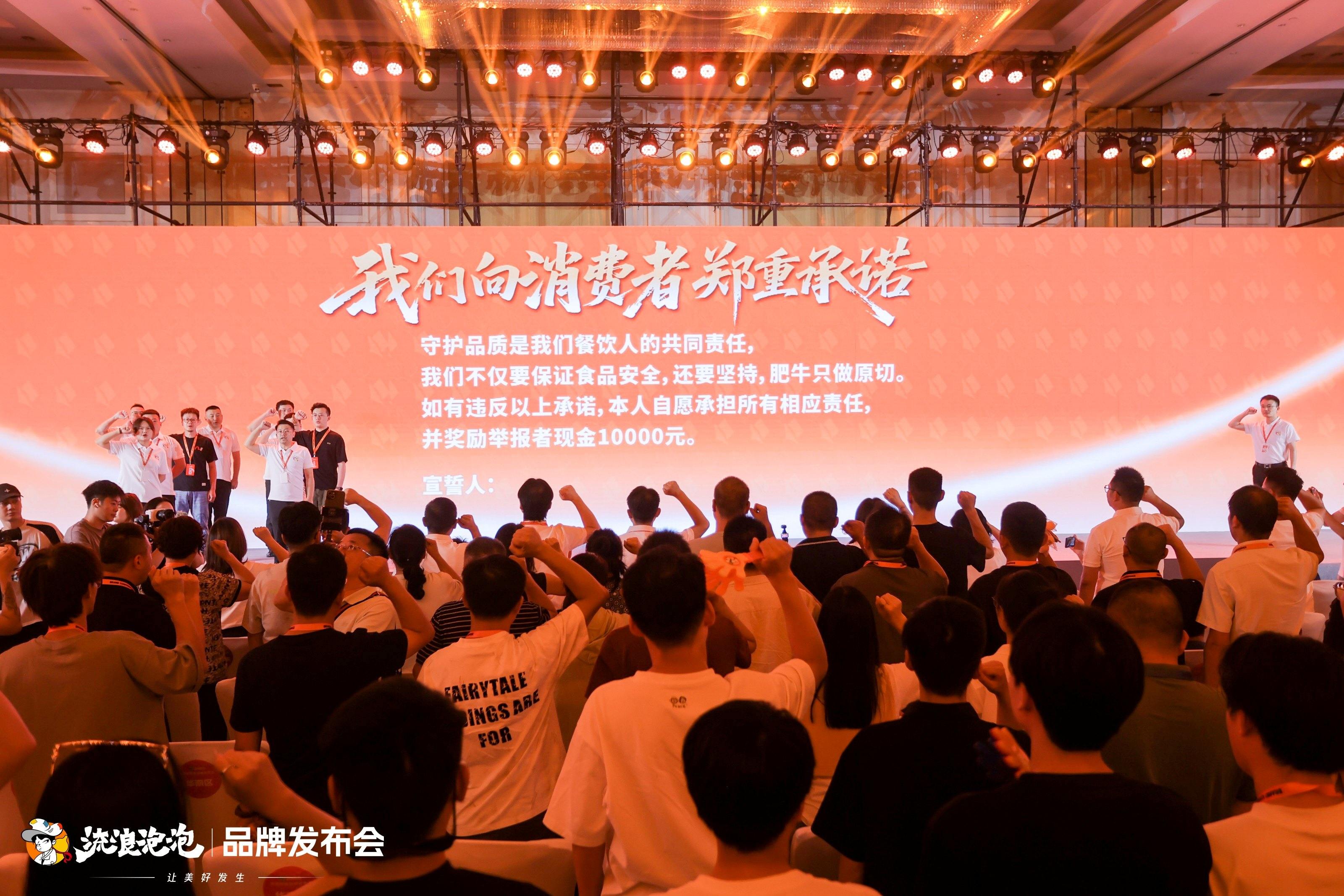 发布会刷保时捷，餐饮圈上演“速度与激情”