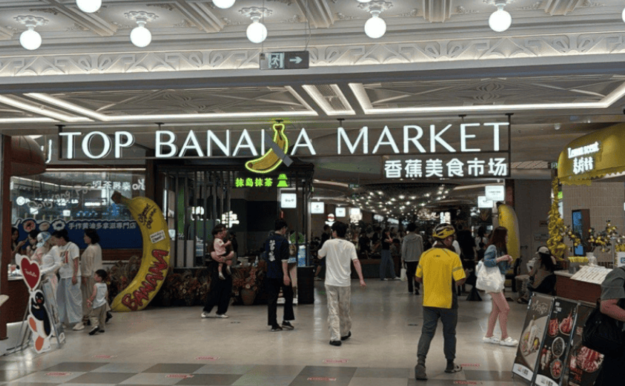 首店、米其林、网红餐饮扎堆入驻？美食广场的新故事该怎么讲？
