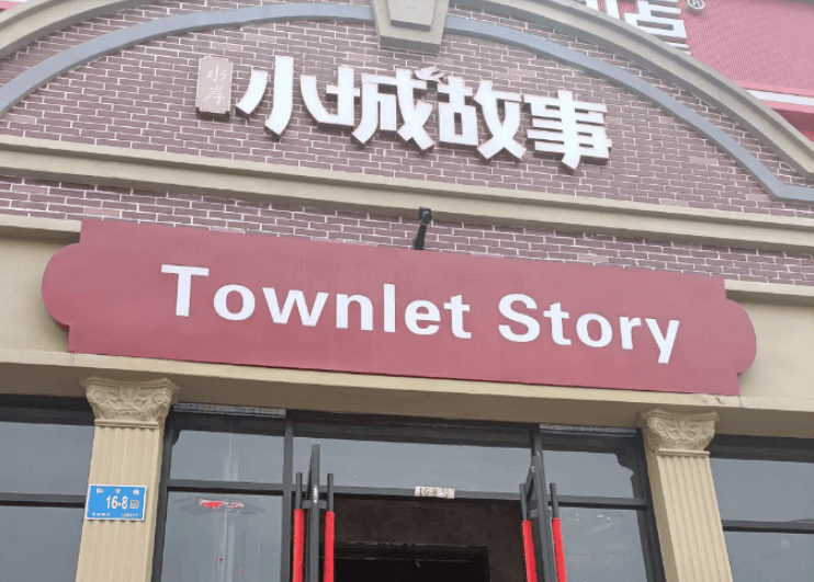 又一老牌餐饮批量闭店！负责人：暂时闭店，已赴外地重新打拼谋生