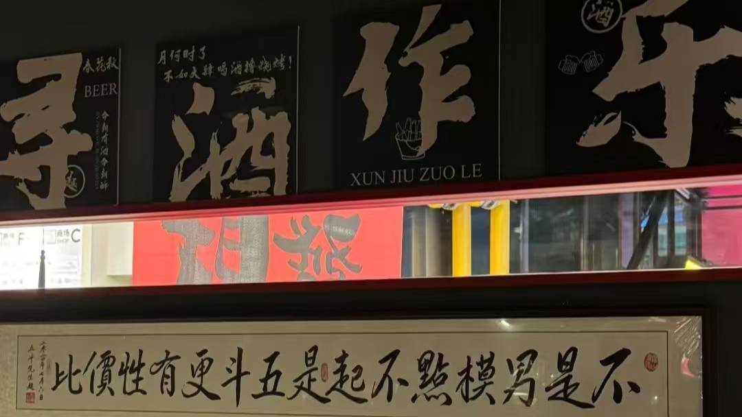 ?“看臉吃飯”，餐飲業刮起“男色消費”風？
