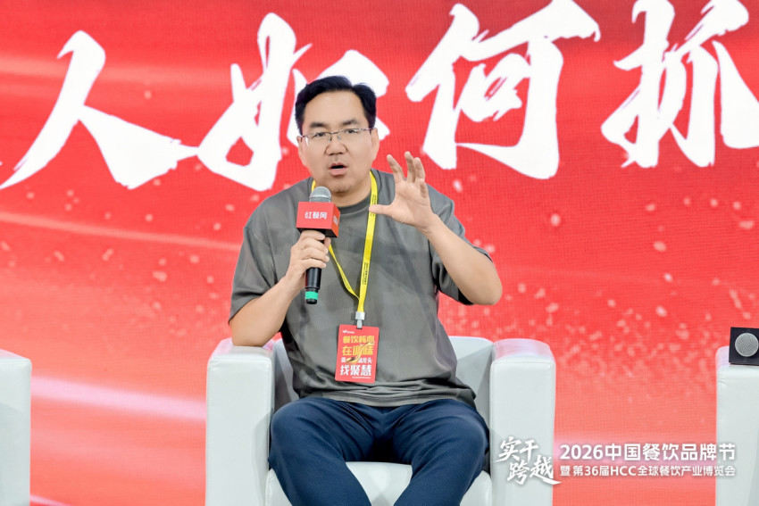 北京郭靖餐饮集团董事长张岗：AI会像互联网一样，改变未来的所有生活
