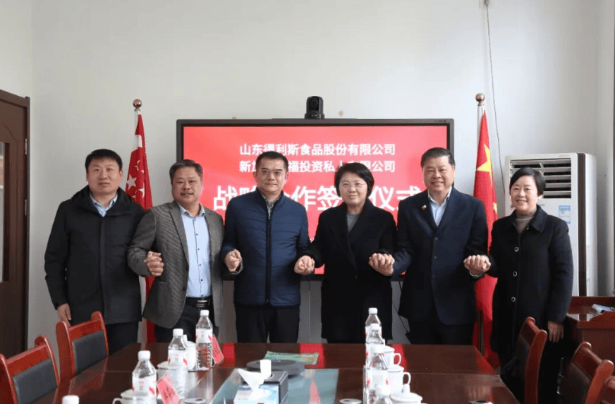 調味品大佬，豪擲2億“輸血”子公司