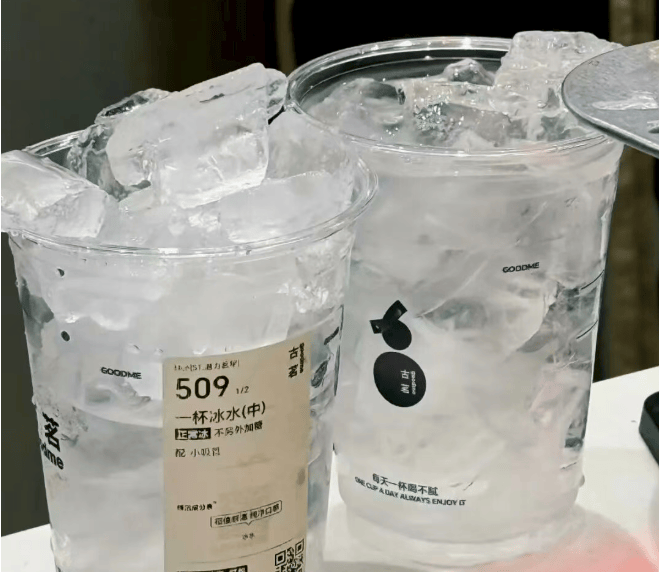 冰杯，何以成为今夏最火掘金赛道？