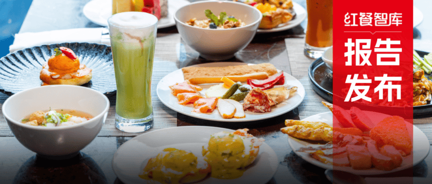 《餐饮行业“漂亮饭”研究报告2025》：漂亮饭风潮来袭，情绪消费成新风口？