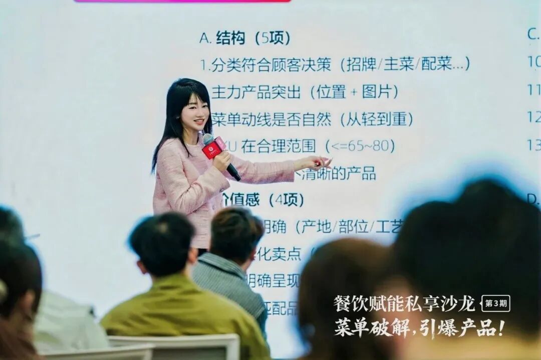 2026年，餐飲人如何引爆菜單，小產(chǎn)品帶來大利潤？