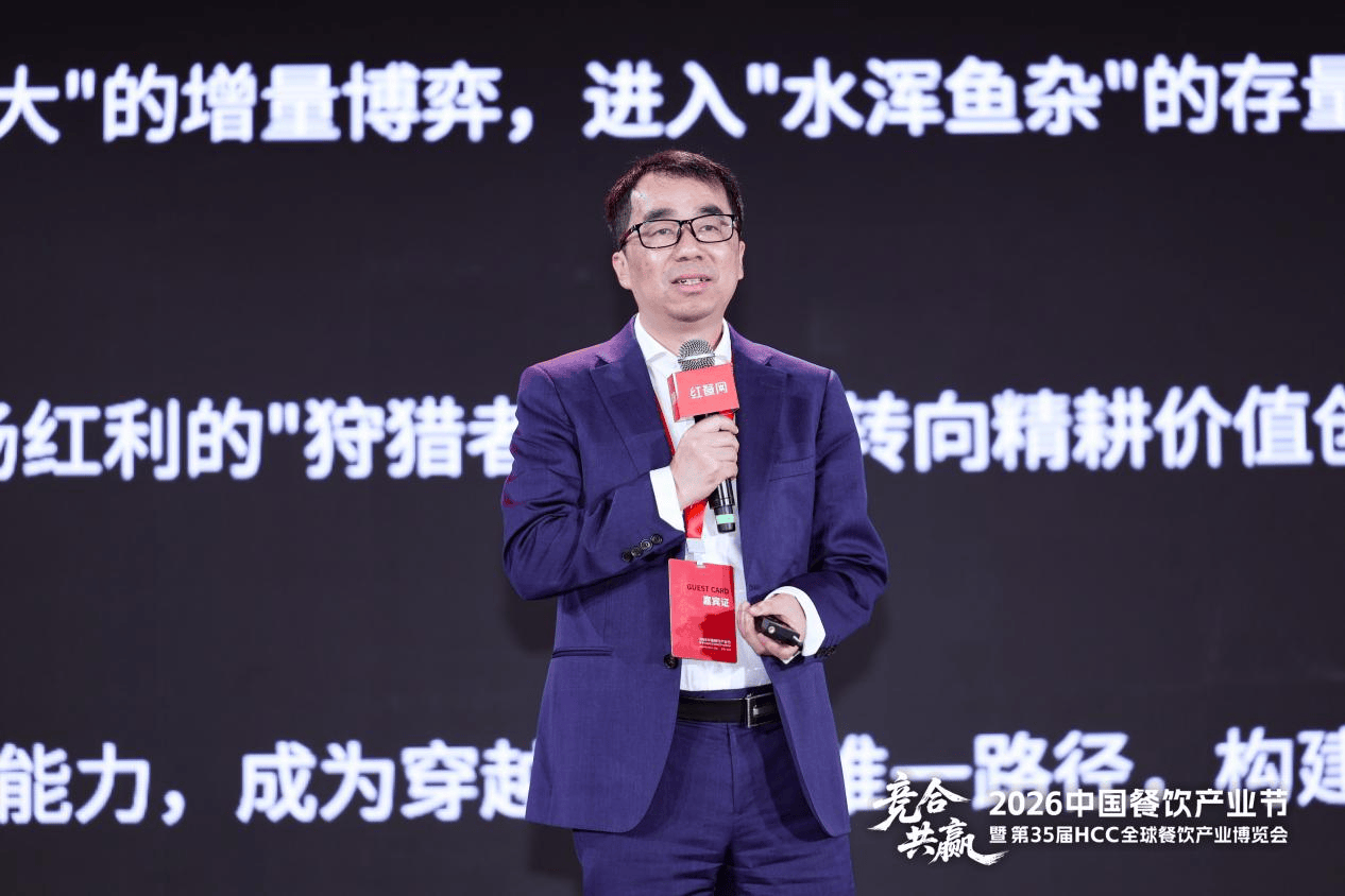 王震国博士：时代巨变下，这7大机会值得餐饮人关注