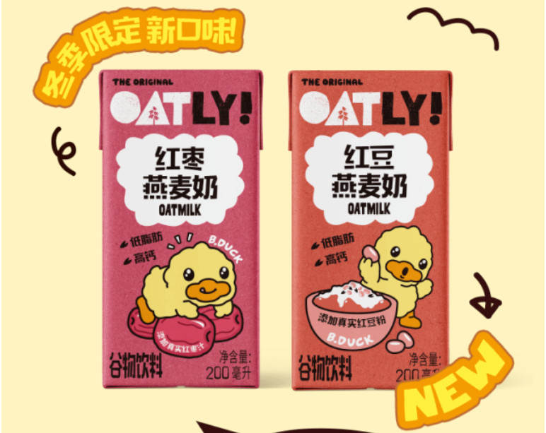 美味来袭 麦力玩“鸭” OATLY风味燕麦奶全新升级上市