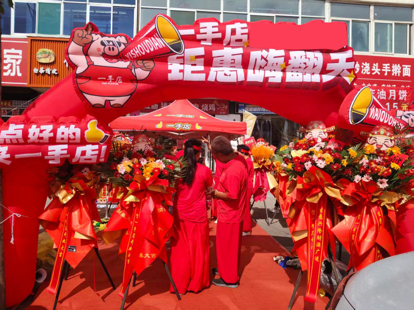 一手店正式开放太原加盟｜9月4日三店齐开，三十年熏酱匠心扎根山西