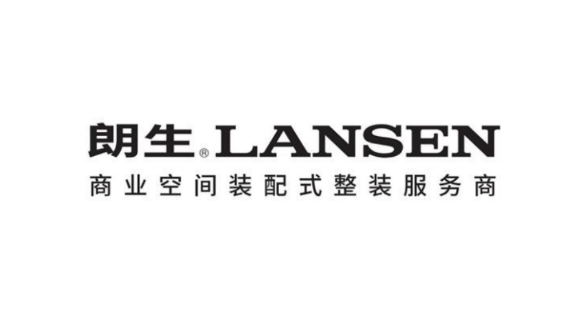 朗生集團已確認參加HCC餐博會·2025秋季展！
