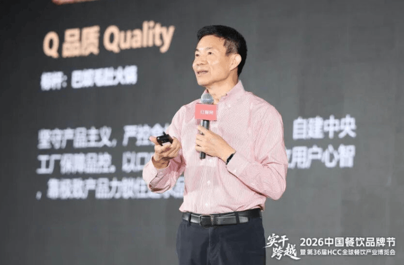 餐企做大后，为什么一定要“去能人化”？