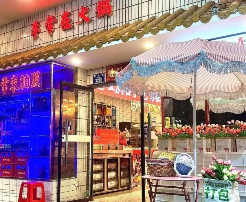 让旧店起死回生！火锅老板都在用爆改做加盟