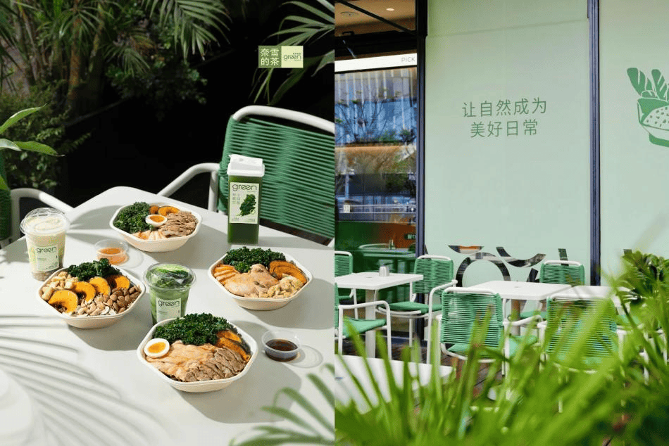 奈雪Green计划推健康力作：“超能牛油果酸奶昔“绿意满溢