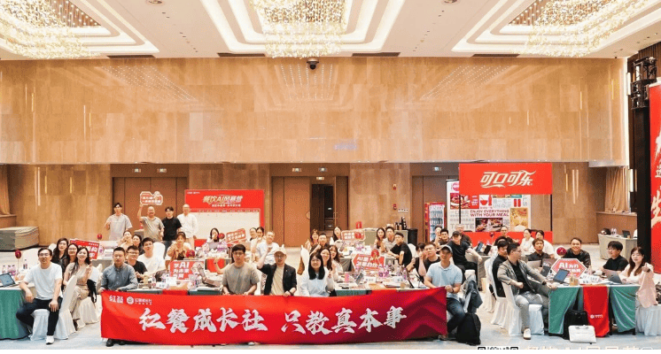 拥抱AI降本增效！第九期餐饮AI风暴营7.28-29北京开课，报名从速