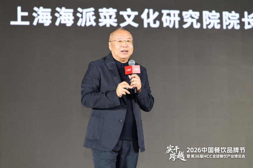 丰收蟹庄创始人、上海海派菜文化研究院院长傅骏：餐饮品牌管理核心在于管理消费者心智