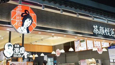 盒马NB、茶颜悦色…苏州三季度68家首店“神仙打架”！