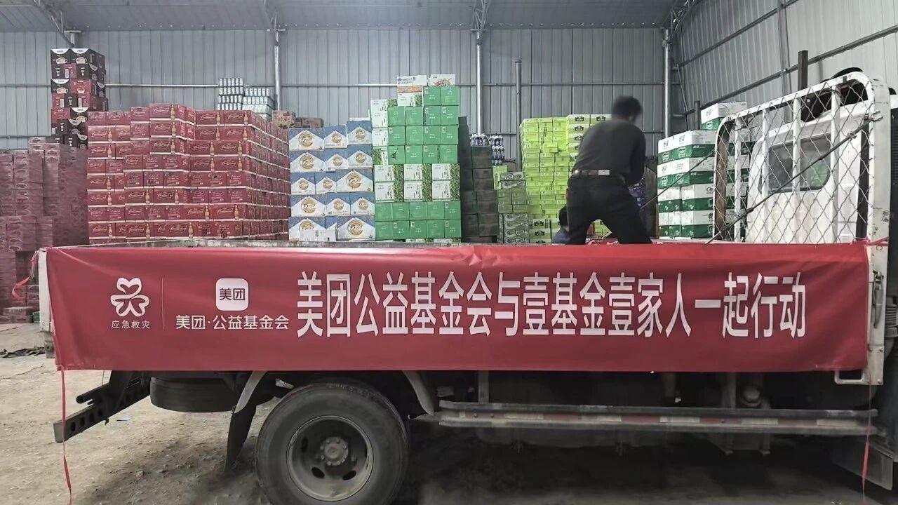 一批餐饮品牌驰援西藏吉隆抢险救灾