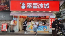 蜜雪冰城门店突破3万家；柠季回应收购太平洋咖啡