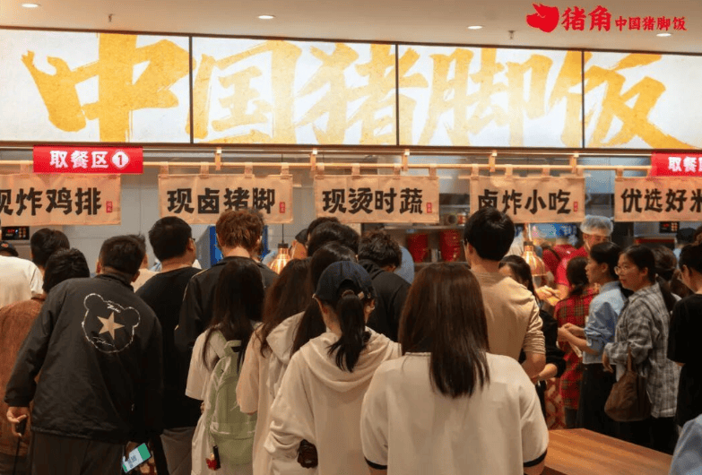 餐饮内卷时代，这个品牌如何靠“小店模型”一年新增300多家门店？
