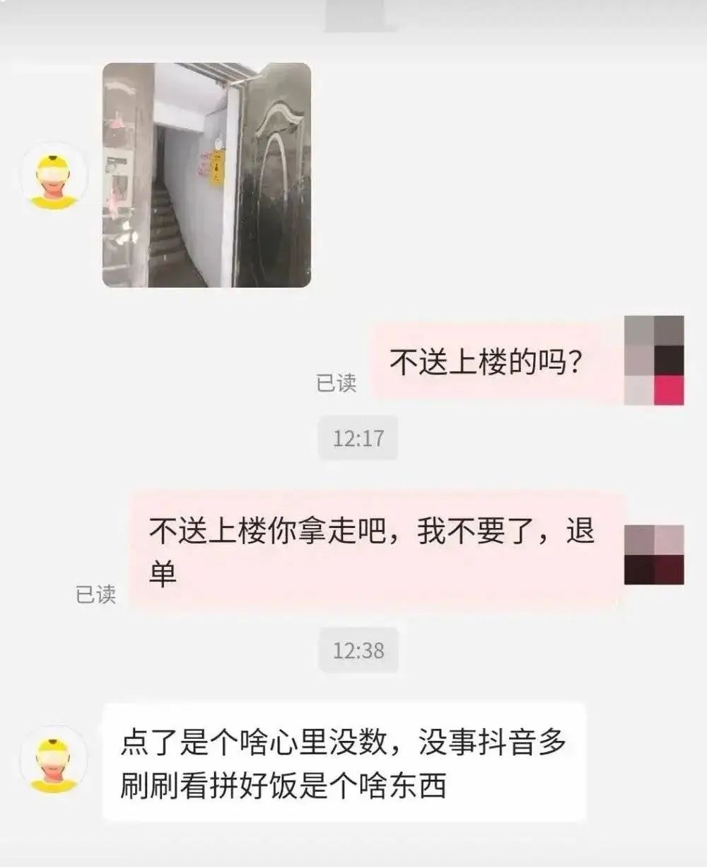 吃一口国潮外卖，身上的穷味再也遮不住了