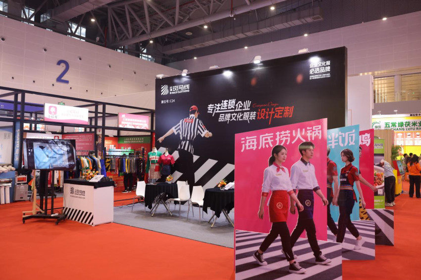 斑马线亮相第35届HCC全球餐饮产业博览会2026春季展