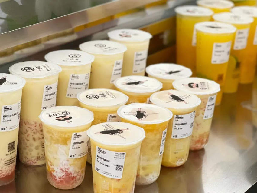 古茗奶茶公司注册资本减至3.6亿 古茗公司注册资本减少20%