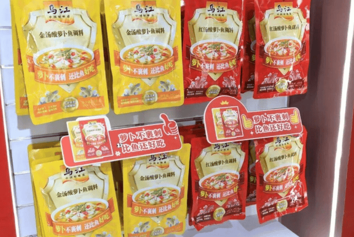 大米先生、如意馄饨的后厨里，藏着榨菜大王的新生意