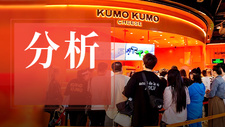 月均坪效9万+的KUMO KUMO，官宣开放事业合伙业务