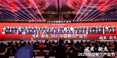 重磅官宣！红餐2026全年活动计划出炉