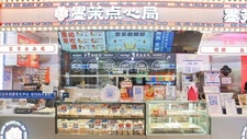墨茉点心局武汉15家门店全关，或因品牌战略大调整