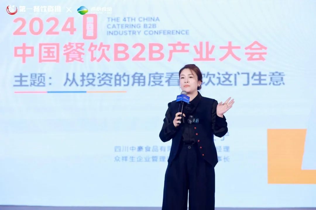 “破卷·聚变”——第四届中国餐饮B2B产业大会圆满落幕！