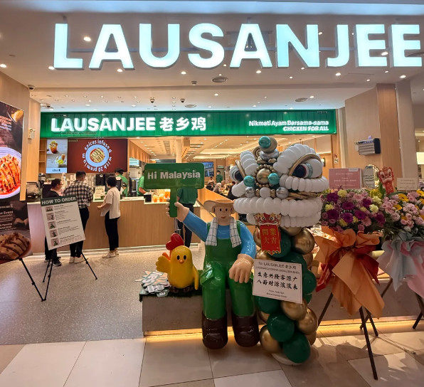 老乡鸡进驻马来西亚，在吉隆坡开出首店