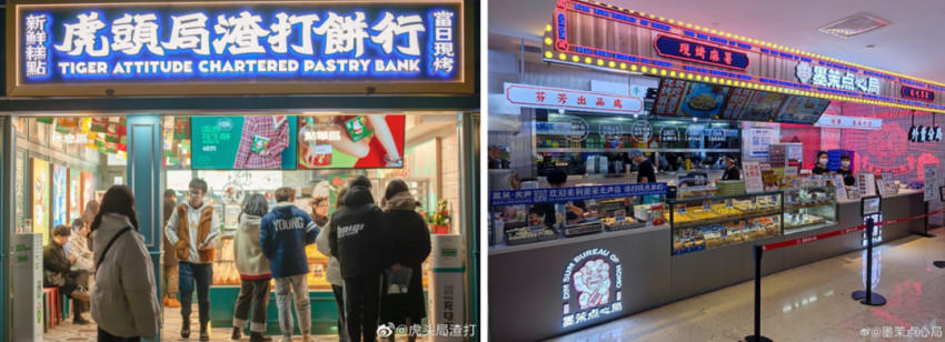 虎头局撑不住了，该怪谁？