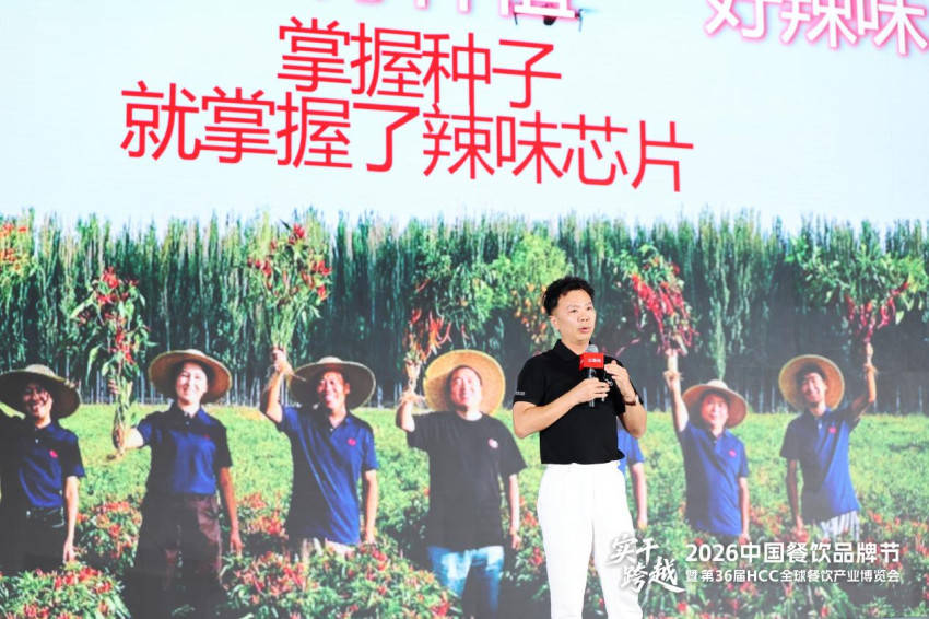 翠宏辣业董事长钟书红：要用产品主义穿越周期