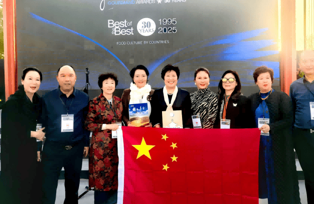 《中国清真饮食文化》一书斩获国际美食美酒图书顶级奖项