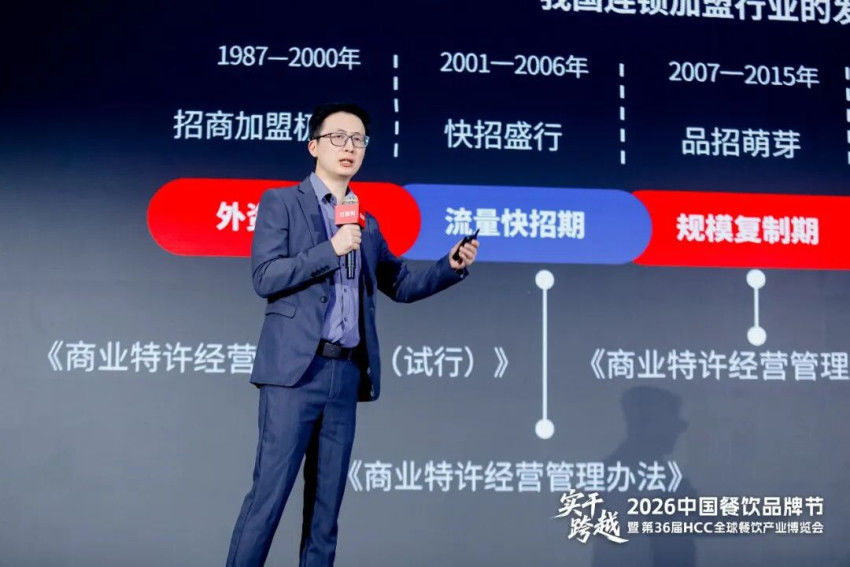 红餐合伙人、红餐产业研究院院长唐欣：中国餐饮连锁化率升至25%，中等规模品牌成扩张主力
