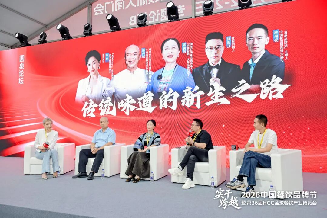 爆火只是开始，非遗美食如何避免“火得快、凉得也快”？